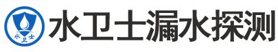 沧州暗管漏水检测